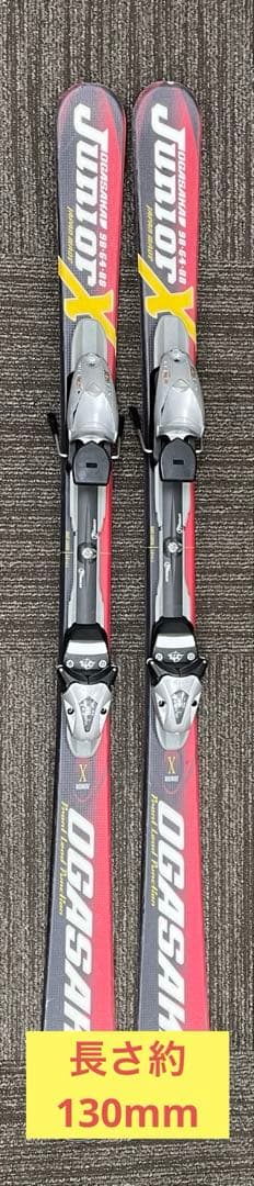【中古】ジュニア用スキー板 OGASAKAレッド/ブラック130mm