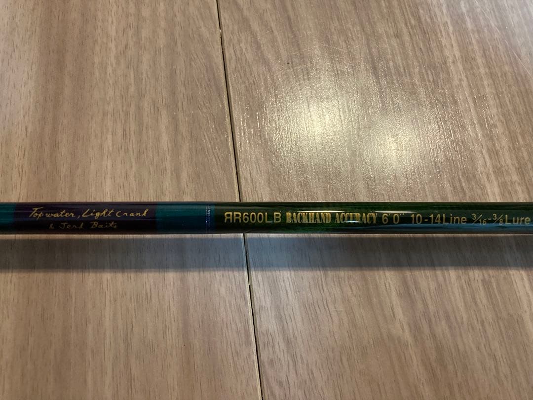 ノリーズ　ロードランナー　ハードベイトスペシャル600L 美品