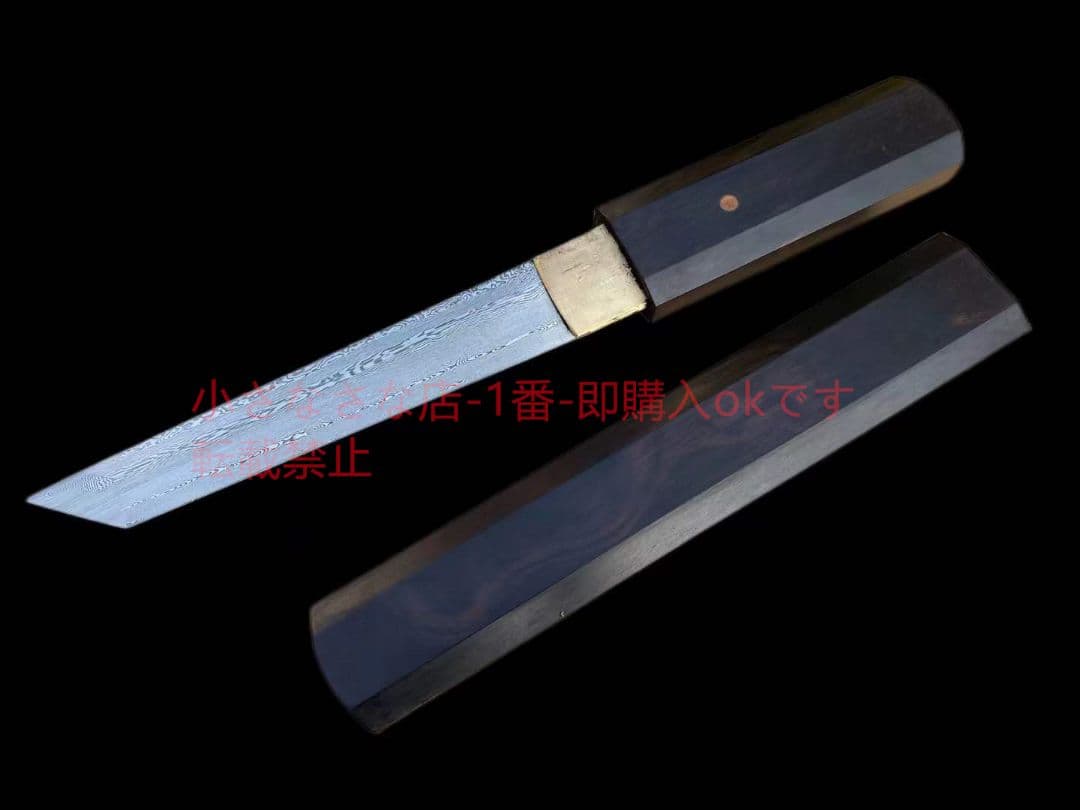 新型黒檀木紋鋼短刀−新隠刃ナイフ  古兵器 武具 刀装具 日本刀 模造刀 居合刀
