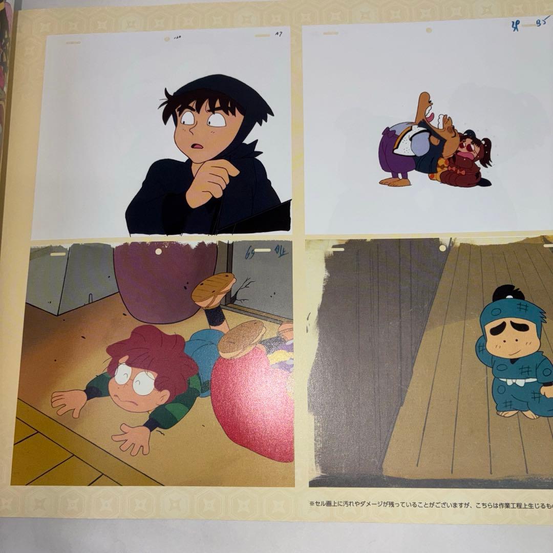 忍たま乱太郎 原画展 図録 ~アニメ放送30年ありがとうの段~