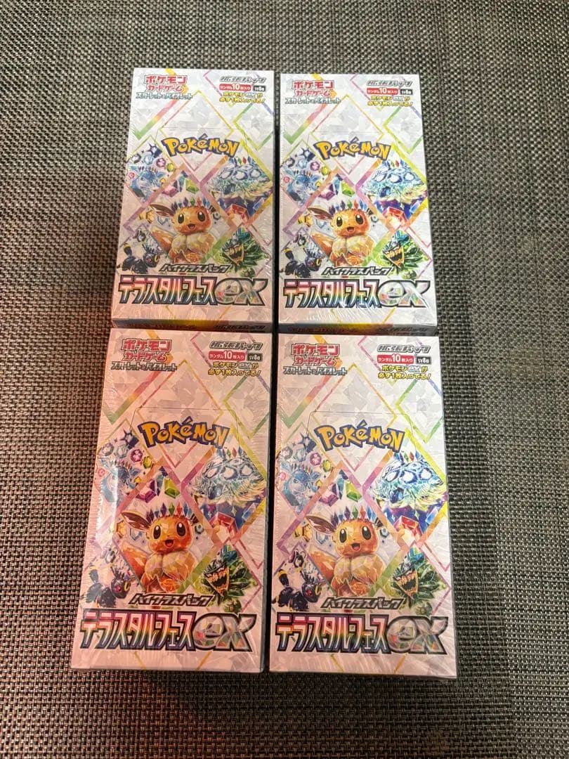 ひ*る様 ポケモンカードゲーム　7点BOX シュリンク付