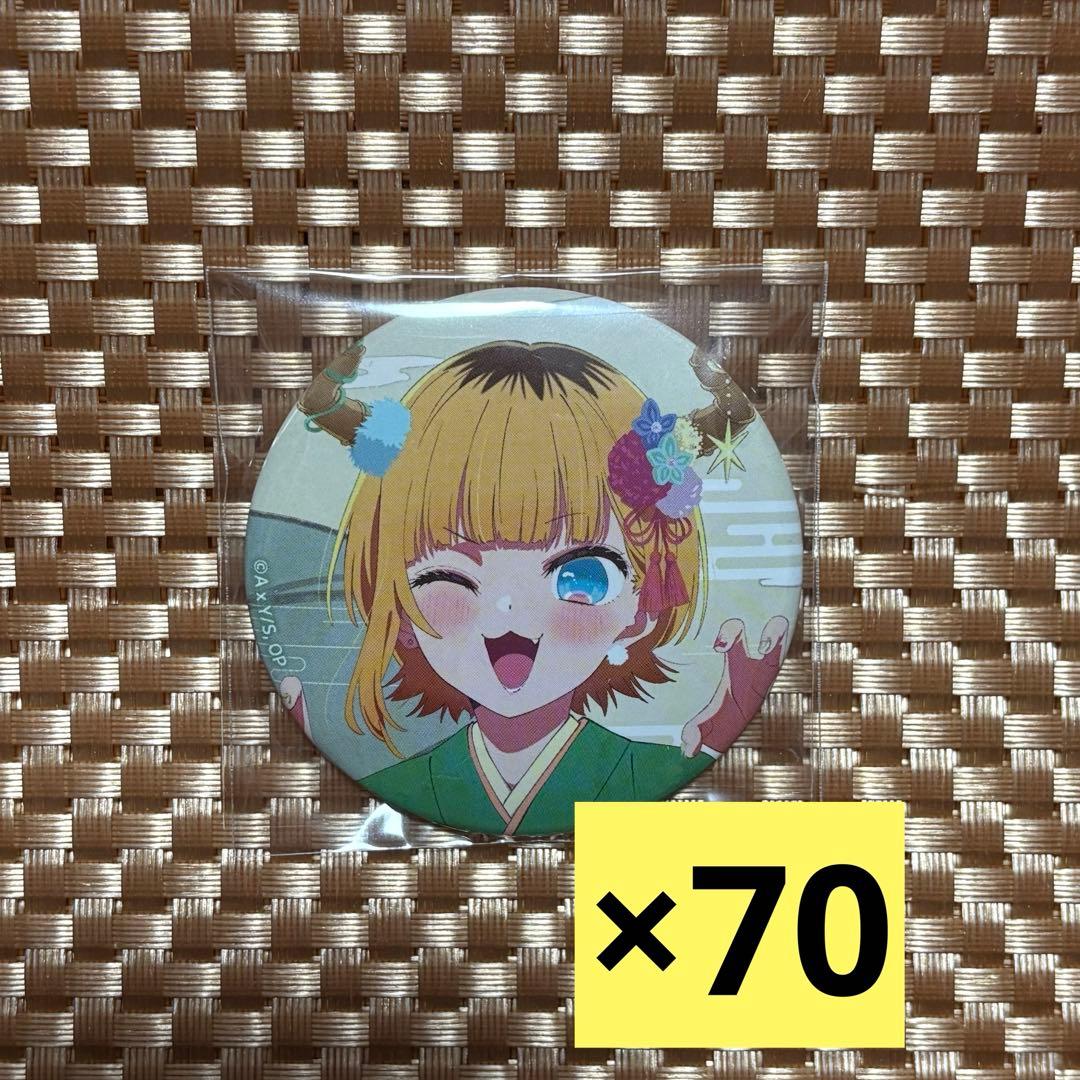 推しの子 MEMちょ 缶バッジ まとめ売り