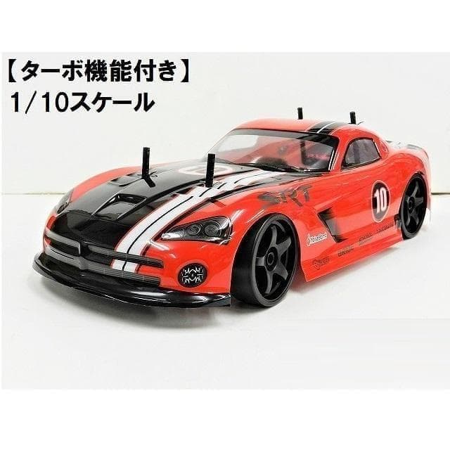 ターボ機能付 1/10 ドリフトラジコンカー D001 赤