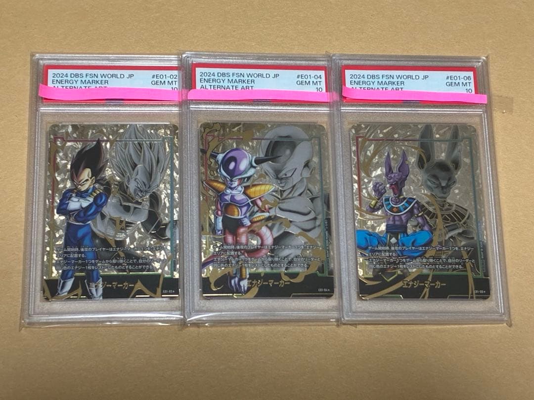 シ*ス様 フュージョンワールド　エナジーマーカーパラレル　psa10セット　まと