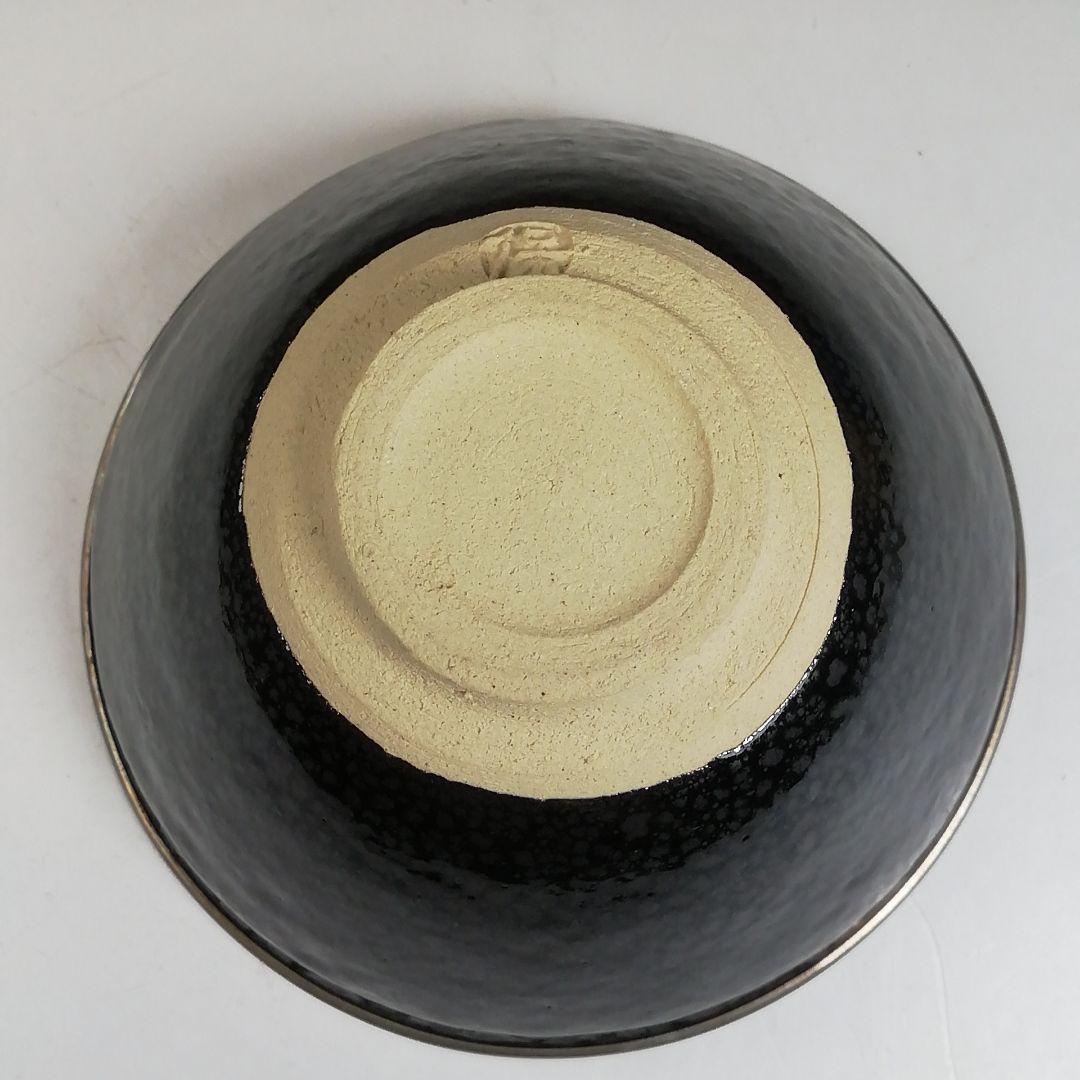 Ｗ８１　茶碗　『油滴天目茶碗』『清水保孝 造』　共箱　抹茶碗　茶道具