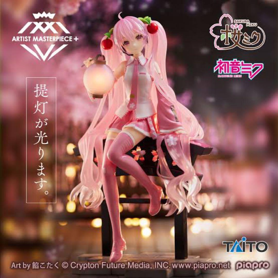 【20個セット】桜ミク　AMP+フィギュア〜桜提灯ver.〜 通常&タイクレ限定