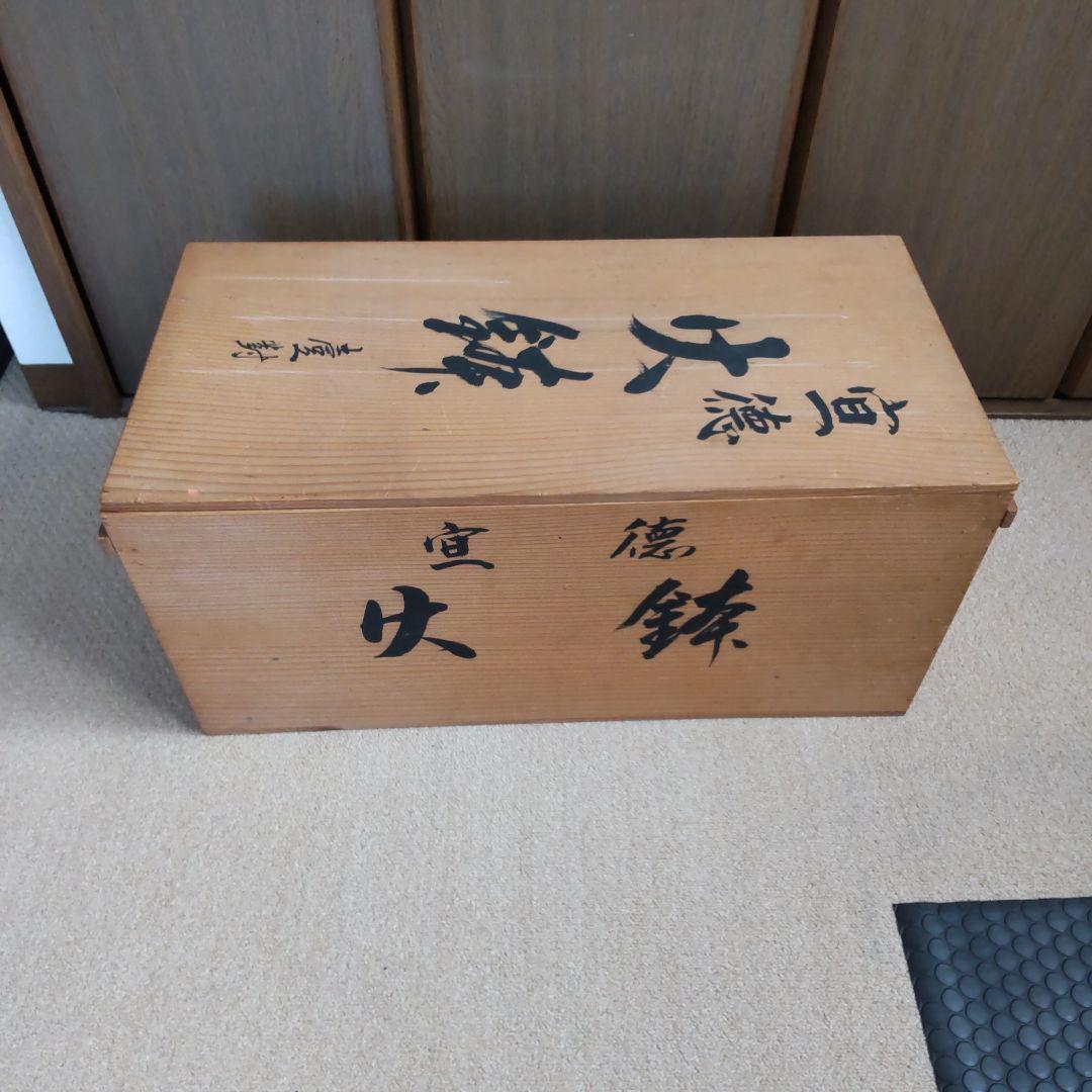 宣徳火鉢·一対/木箱付き(灰入り)