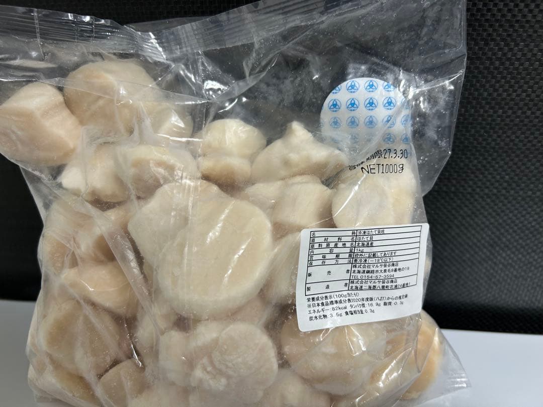 最短12/8出荷‼️訳アリ‼️刺身用　北海道産冷凍ホタテ貝柱 2kg 特グレード