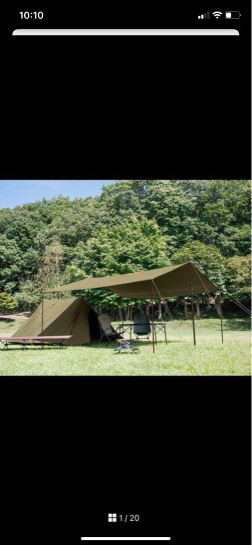 テンマクデザイン　ツーピークキャビン　テント、タープ　新品未使用