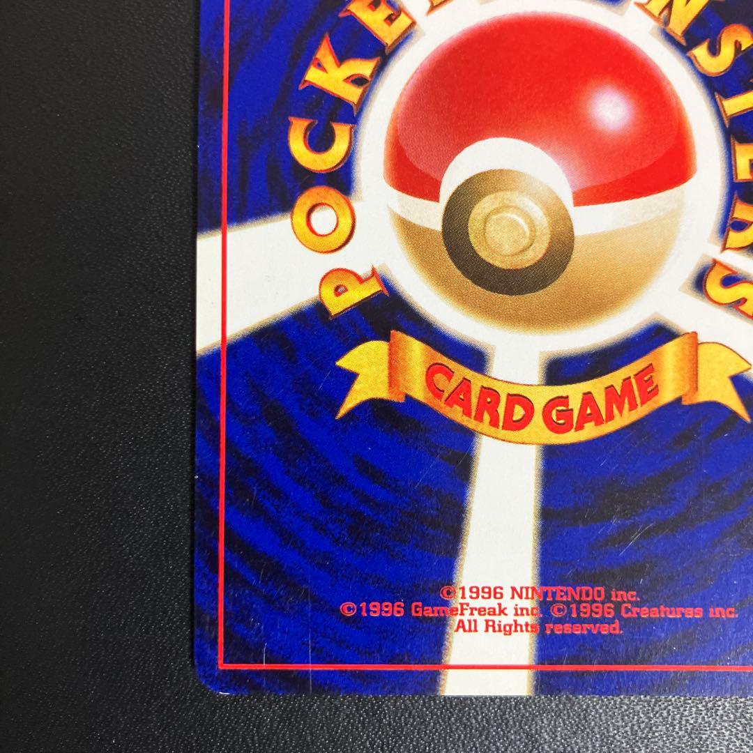 ホウオウ ポケモンカード