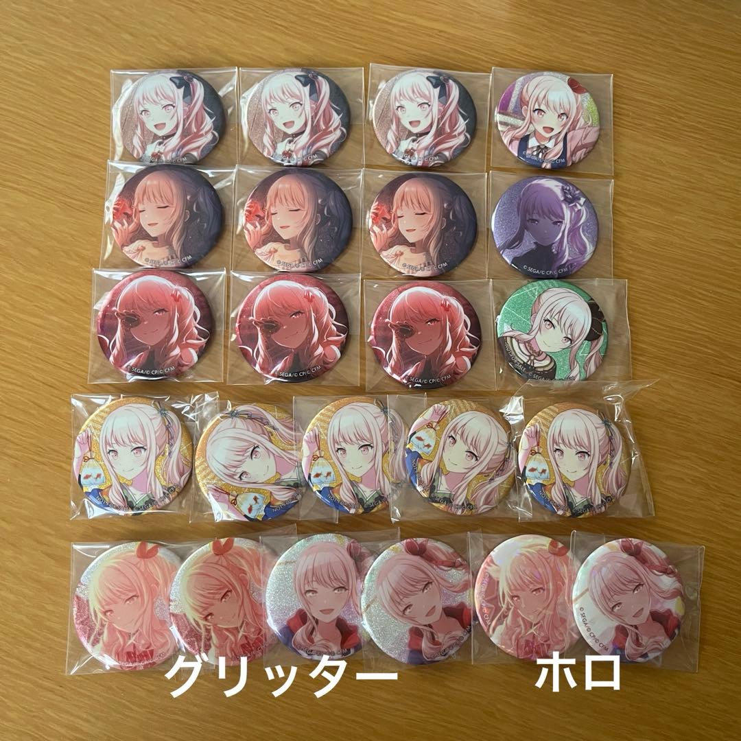 暁山瑞希 プロセカ 缶バッジ まとめ売り