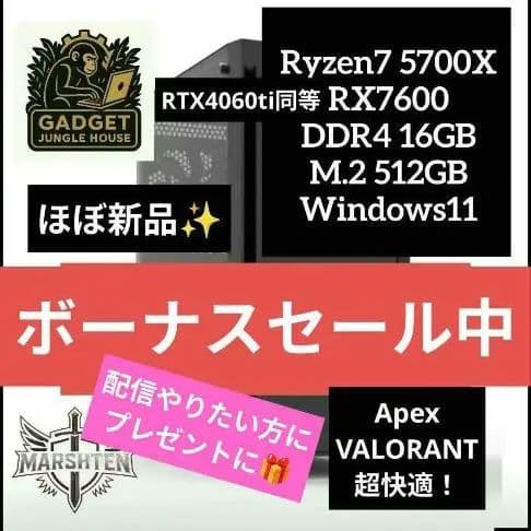 フカポン