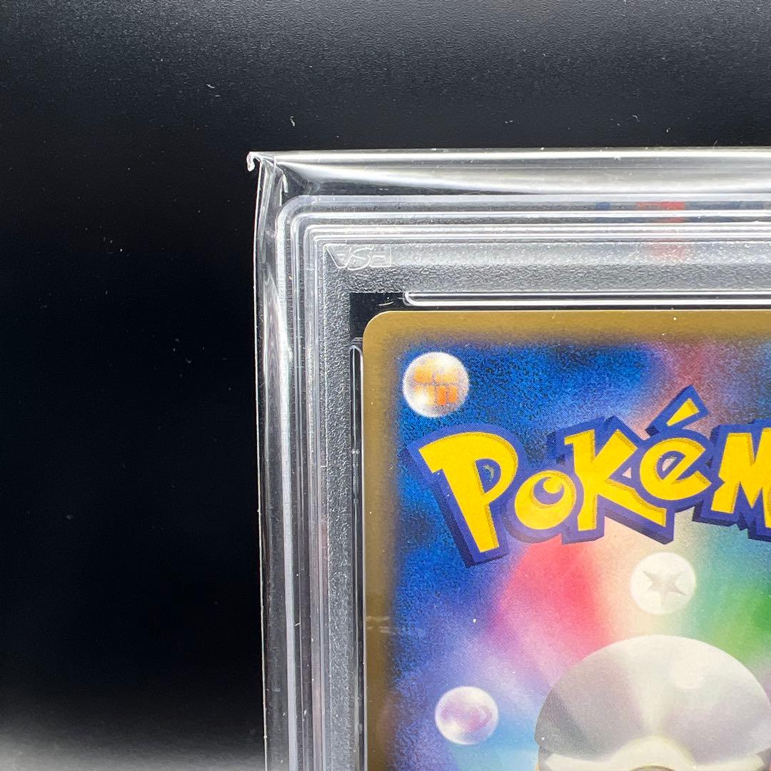 【珍品】　PSA印字エラー ポケモンカード　ポケモン通信　ミラー　ピカチュウ
