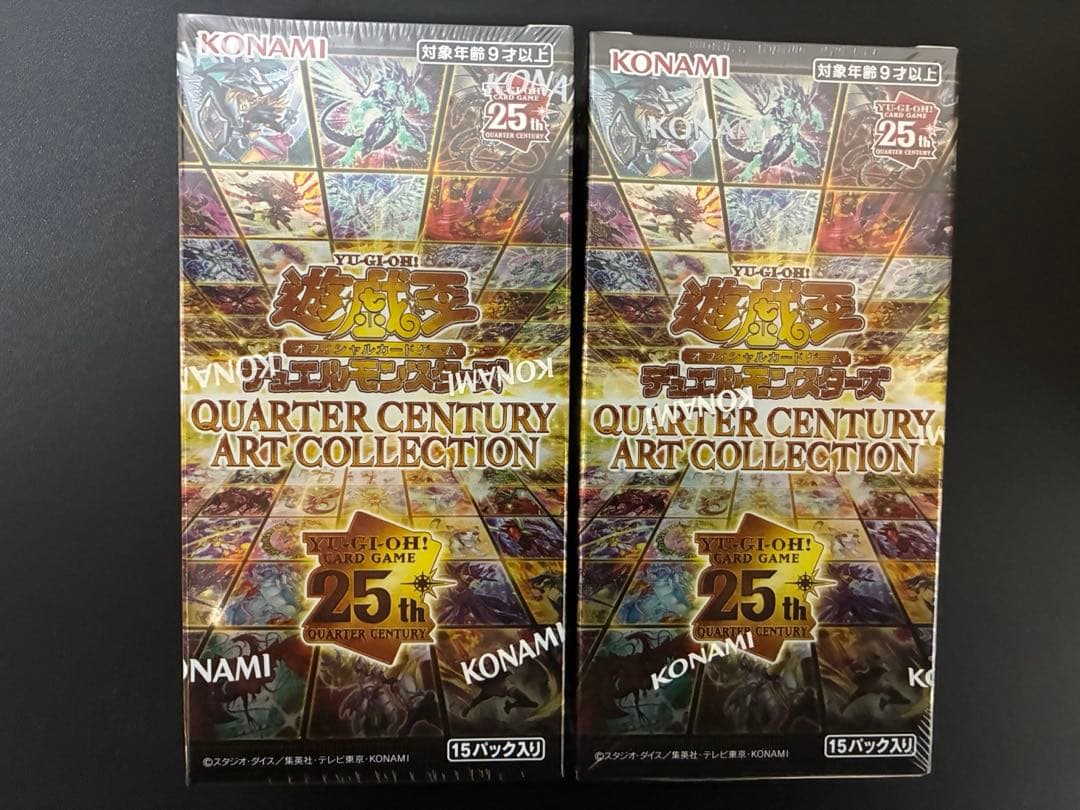 遊戯王　クォーターセンチュリーアートコレクション　シュリンク付き　未開封　2箱