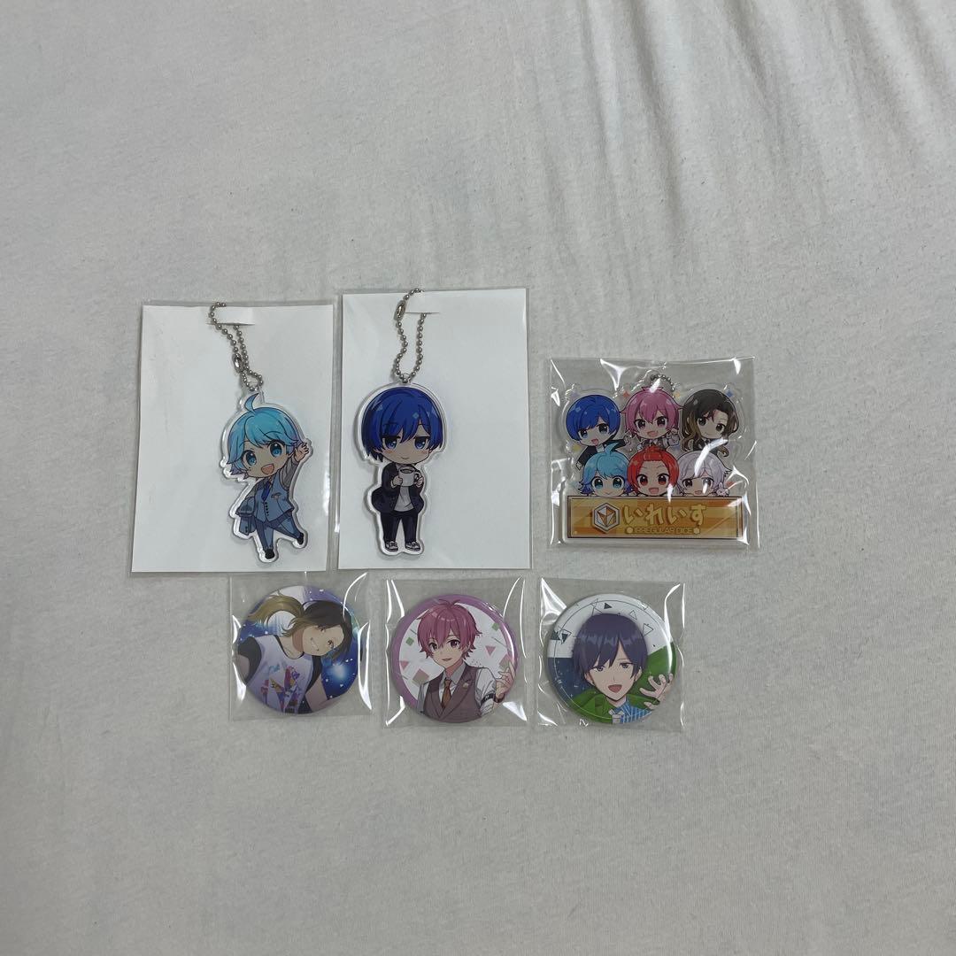 いれいす グッズ まとめ