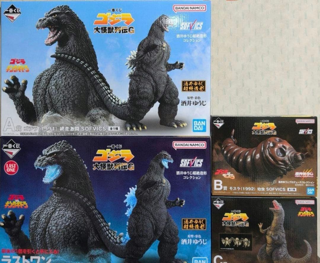 一番くじ　ゴジラ　大怪獣列伝　フィギュア　コンプ　A賞　B賞　C賞　ラストワン賞