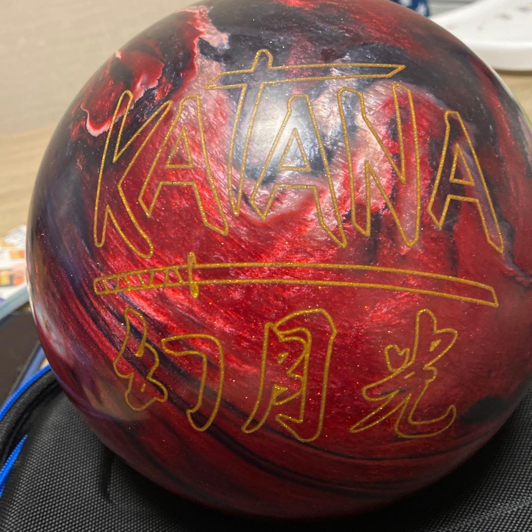 KATANA RADICAL 幻月光 ボウリングボール　15ポンド