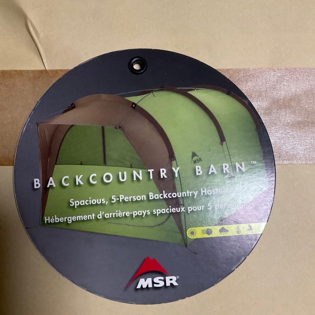 MSR バックカントリーバーン 中古　純正フットプリント付き。11/11撮影