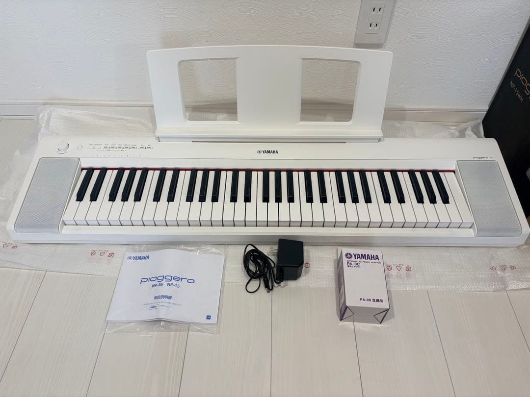ヤマハ piaggero NP-15WH 電子ピアノ 2025年製