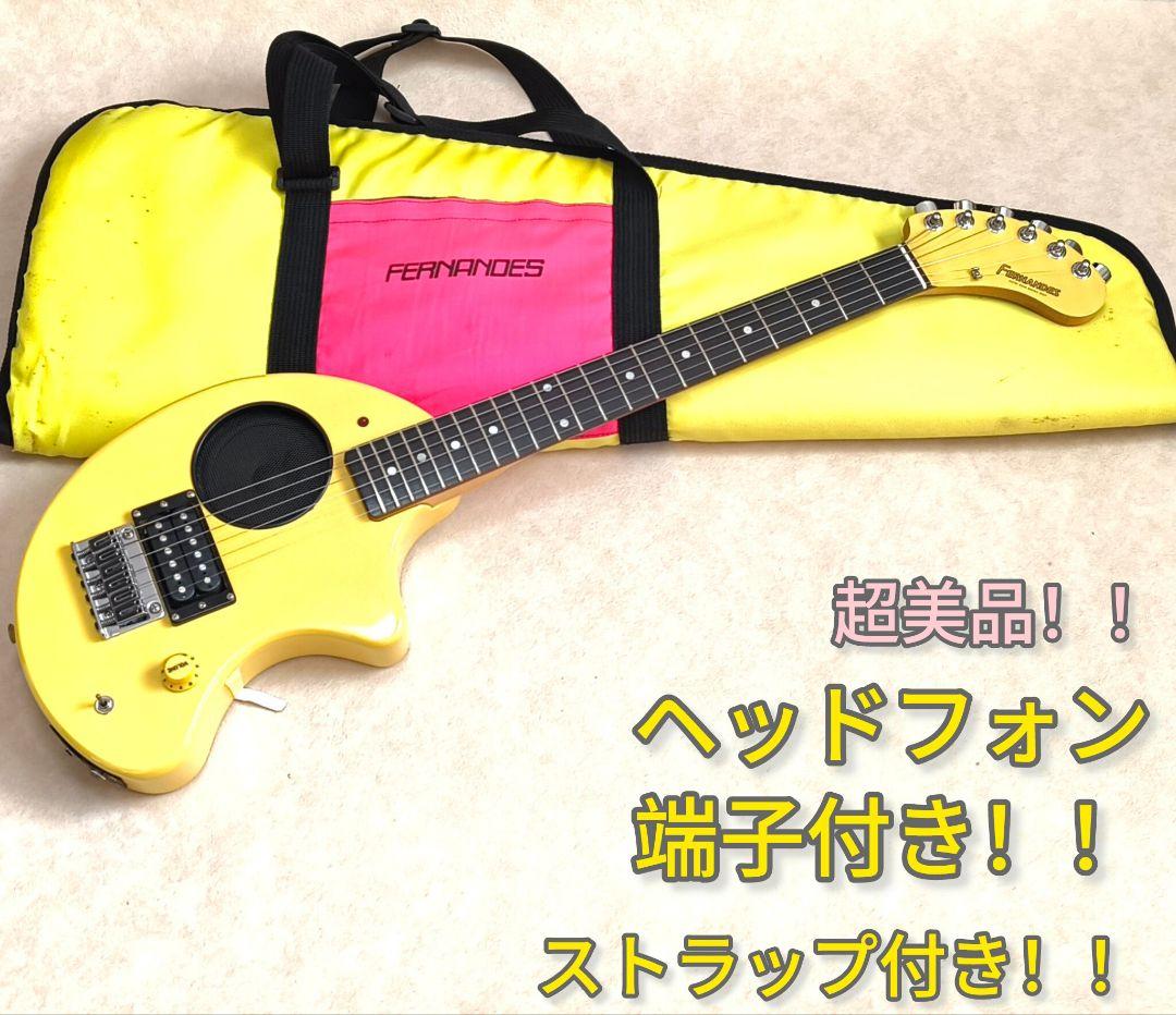 【超美品】ZO-3 イエロー アンプ内蔵ミニギター 専用イエローケース付