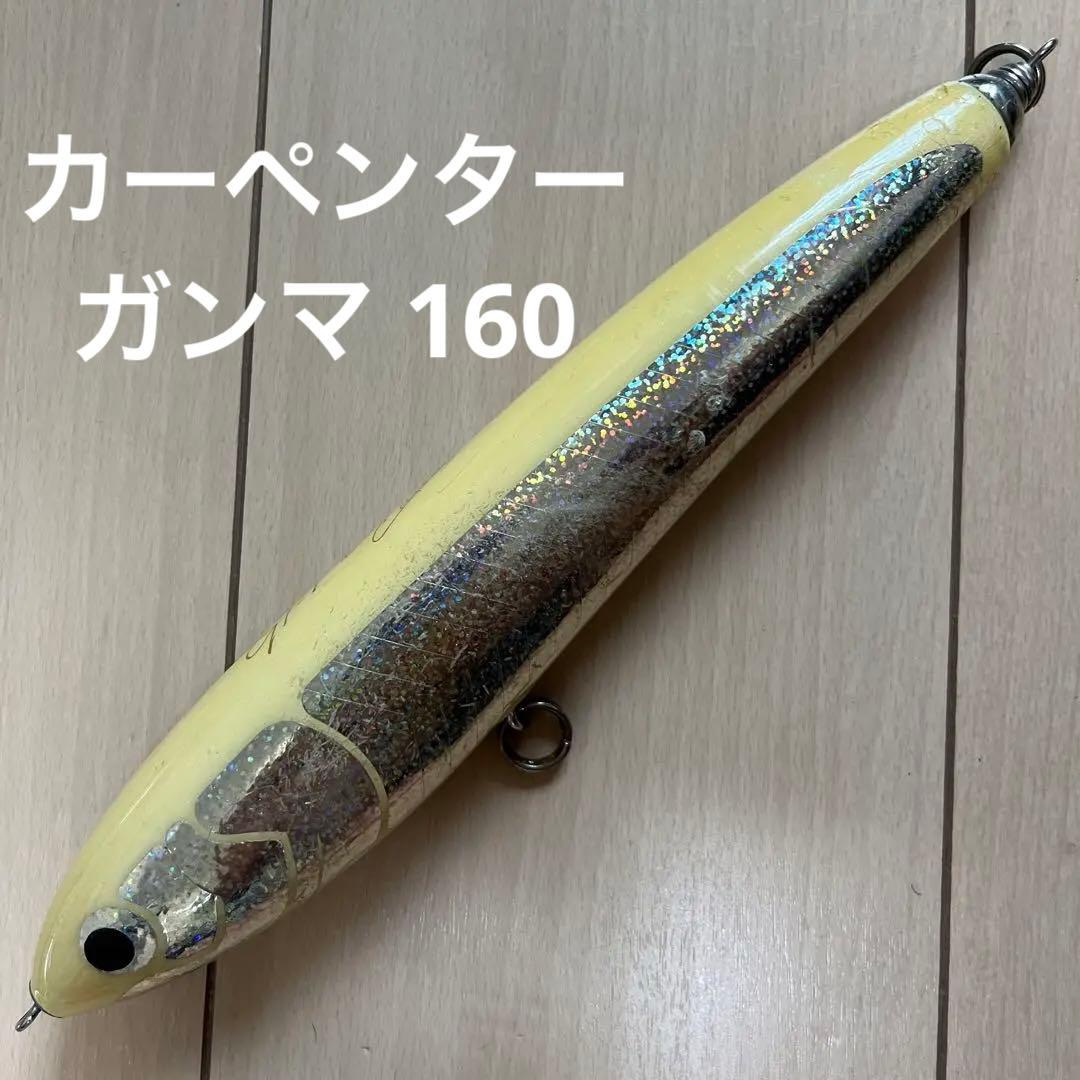 カーペンター　ガンマ 160 carpenter γ160