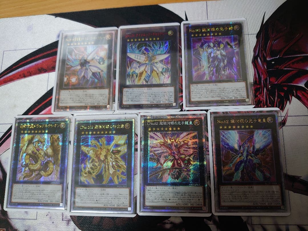 遊戯王 銀河眼 アジア エクシーズ 25thシークレットなど