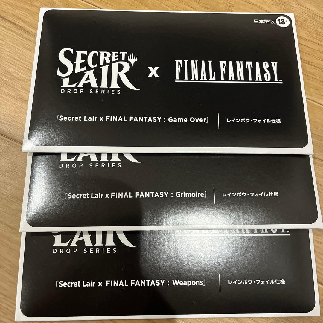 MTG FF Secret Lair 日本語FOIL版3種セット