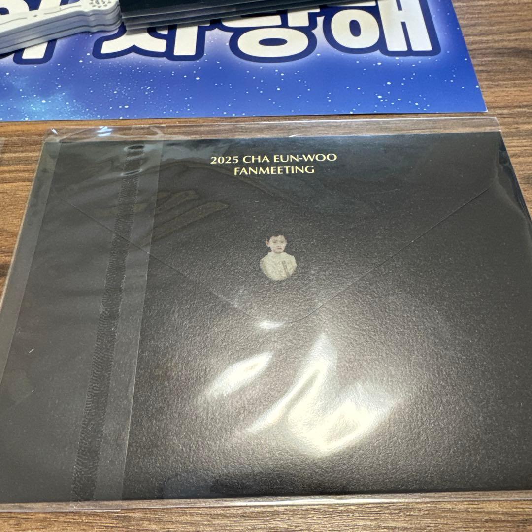 【新品未開封】　チャウヌ　eunwoo ペンミ　ソウル　FC&入場特典　セット