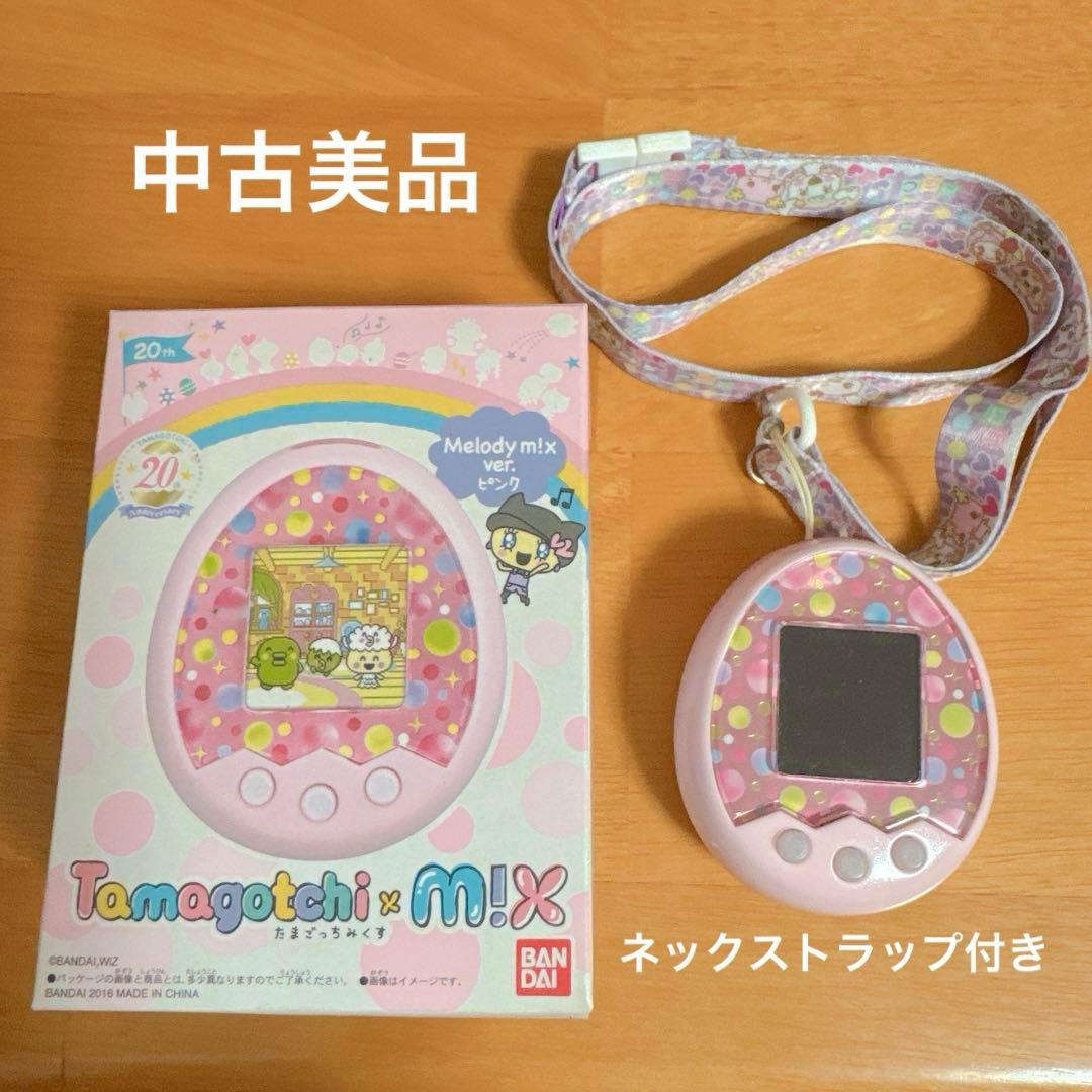 たまごっちみくすMelody mix ver. ピンク