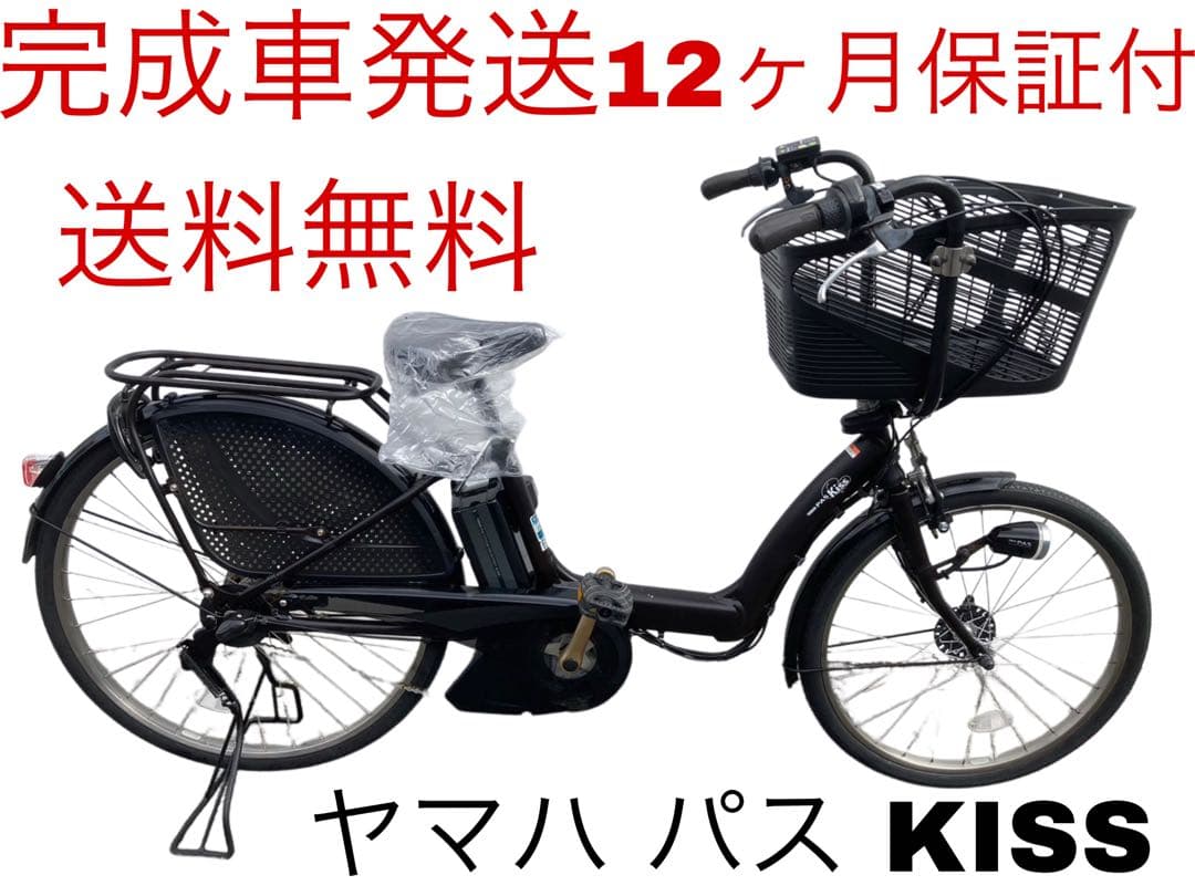 1437後ろカゴ