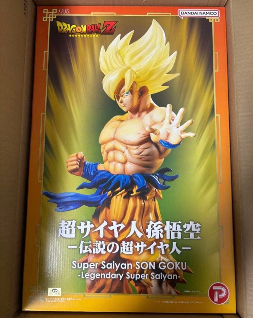 ドラゴンボールZ ギガンティックシリーズ 孫悟空 伝説の超サイヤ人 フィギュア