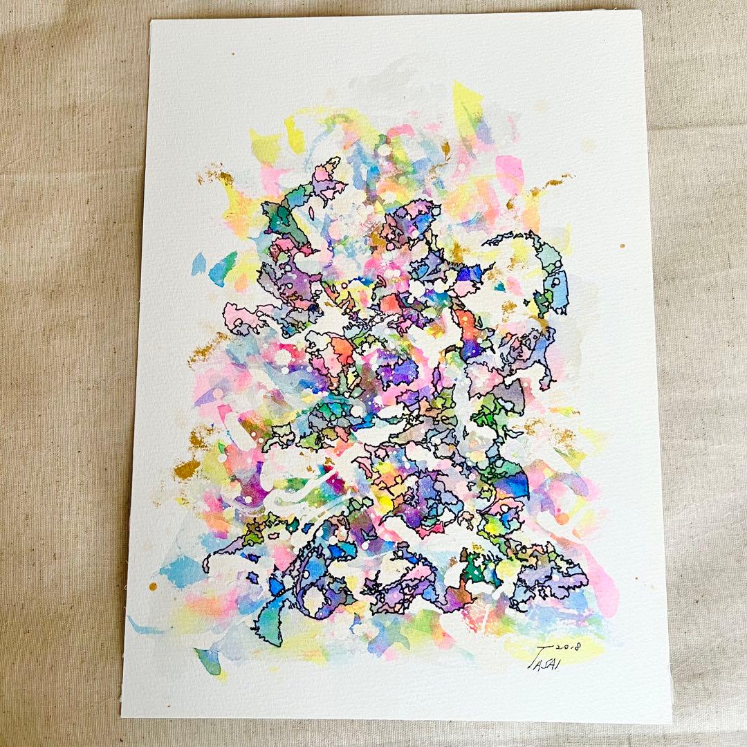 絵画　浅井勉  春の訪れ