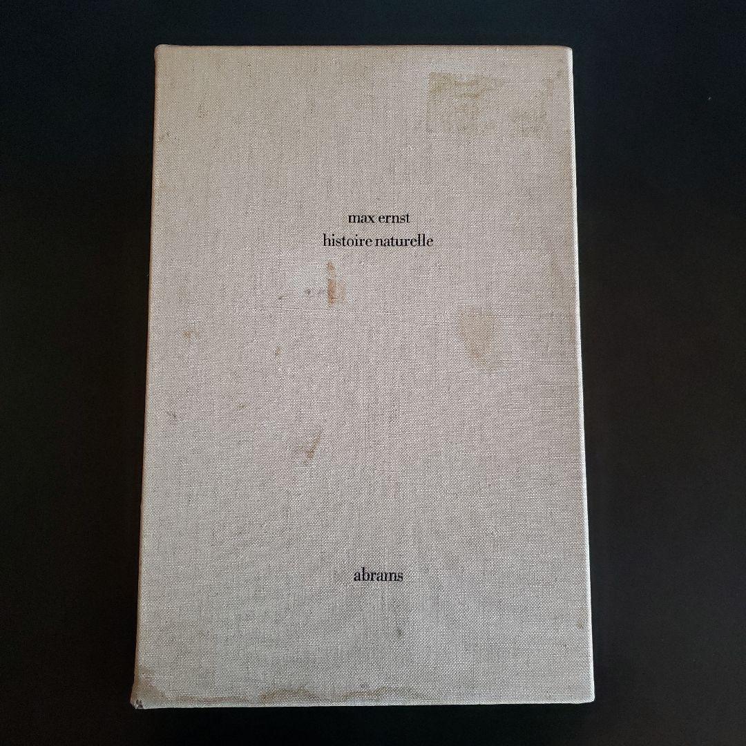 Max Ernst histoire naturelle　博物誌