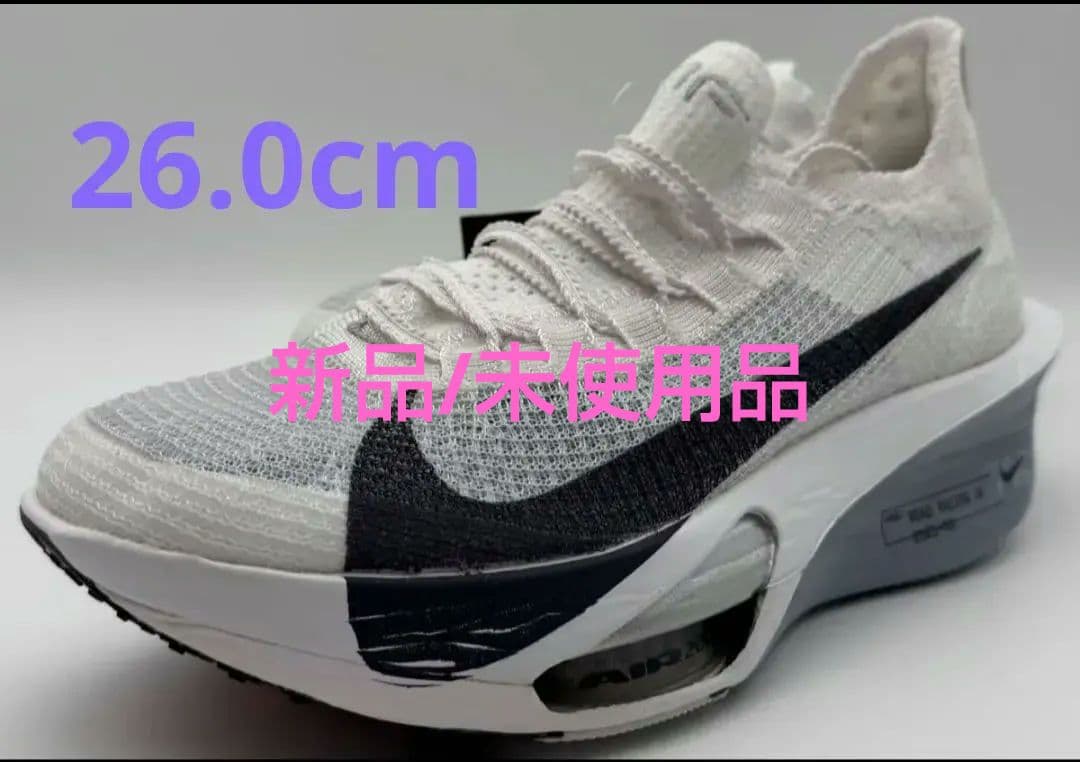 ナイキ NIKE アルファフライ3 ALPHAFLY 26.0 黒タグ付き