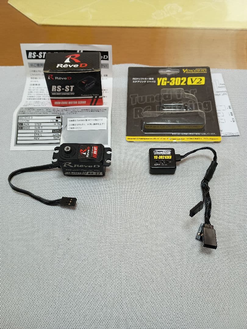 Reve D RS-ST サーボ ヨコモジャイロYG-302V2 セット