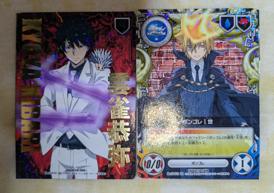 REBORN CCG X第一弾 雲雀恭弥UR&ボンゴレプリーモSRセット