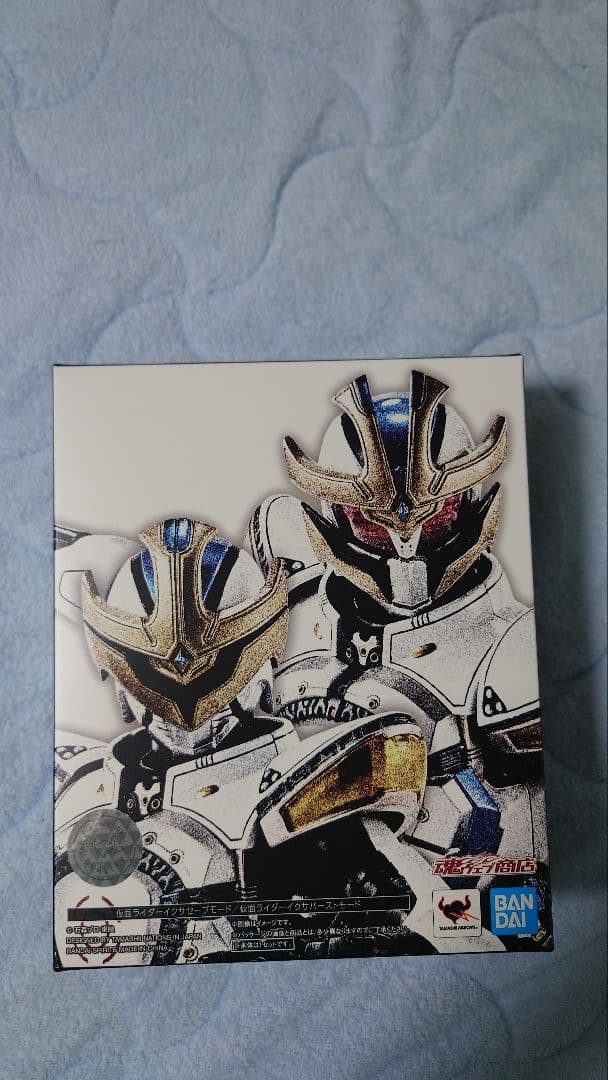 S.H.Figuarts　真骨彫　仮面ライダーイクサ