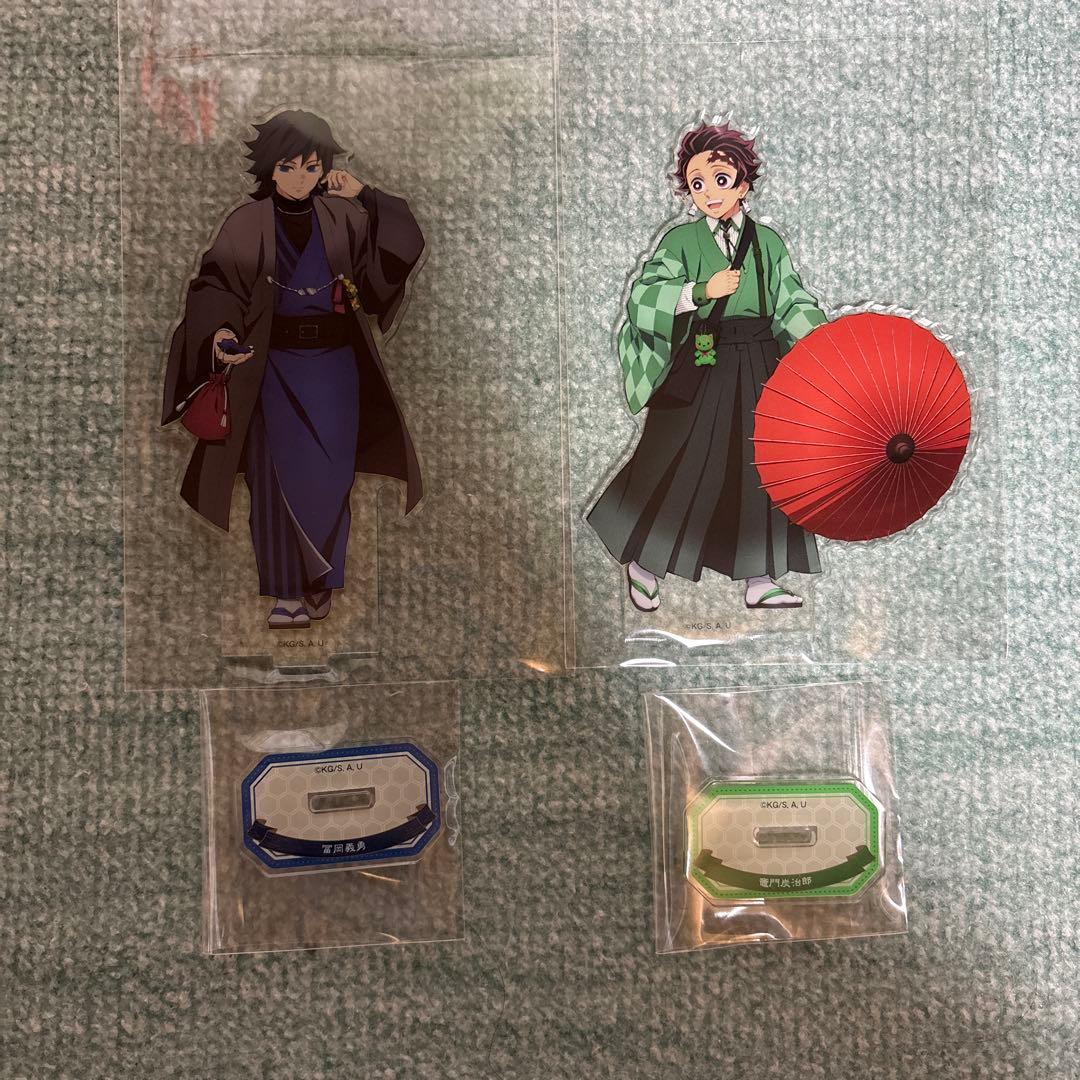 き*ろ様 鬼滅の刃　いこいの里巡り　竈門炭治郎　冨岡義勇　アクリルスタンド