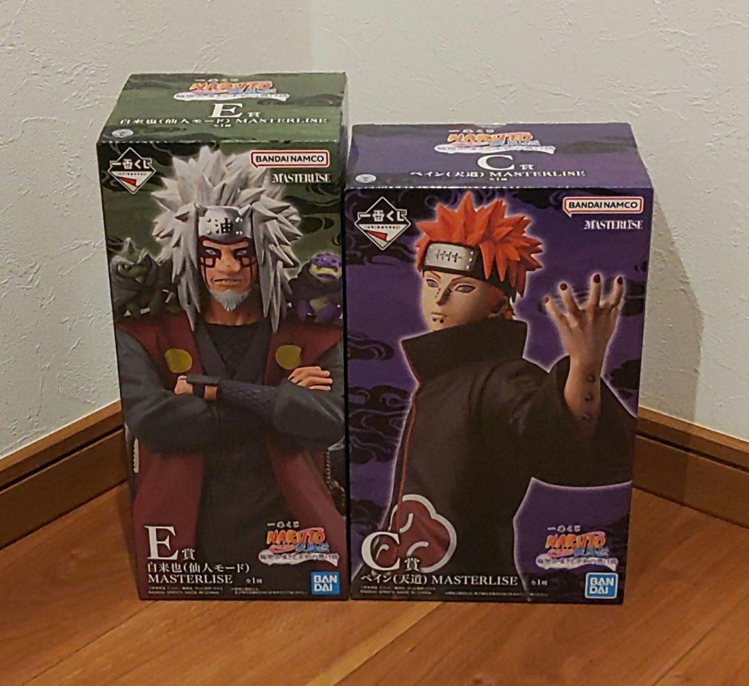 一番くじ NARUTO