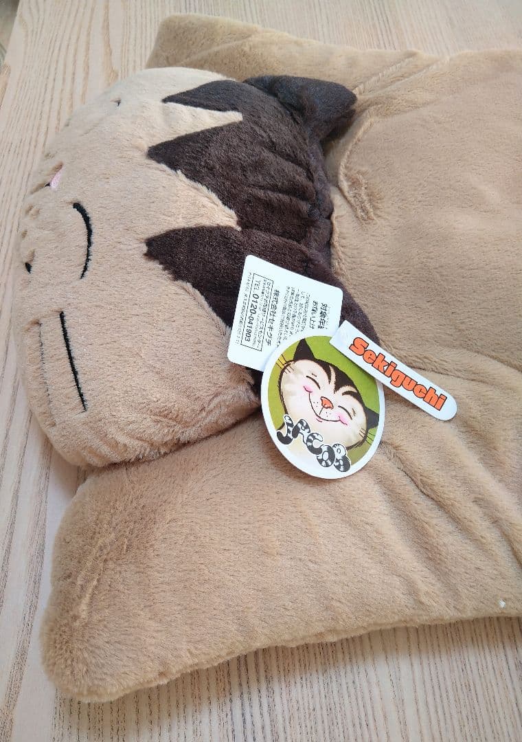 新品 猫のヤーコプ クッション ぬいぐるみ セキグチ 679000