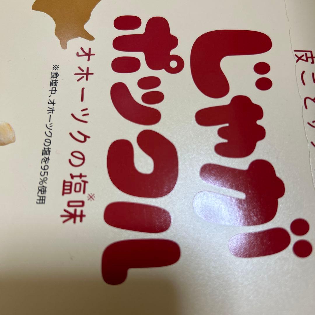 しもみーc