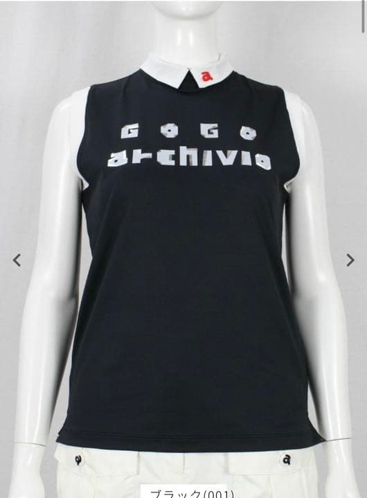 【美品】archivio アルチビオ ノースリーブ