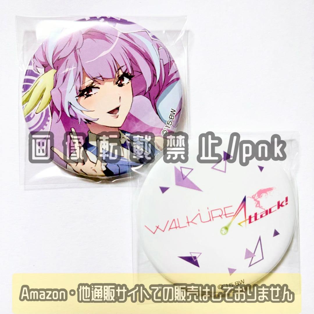 マクロスデルタ 美雲 ワルキューレアタック 缶バッジ 2点セット 新品未使用