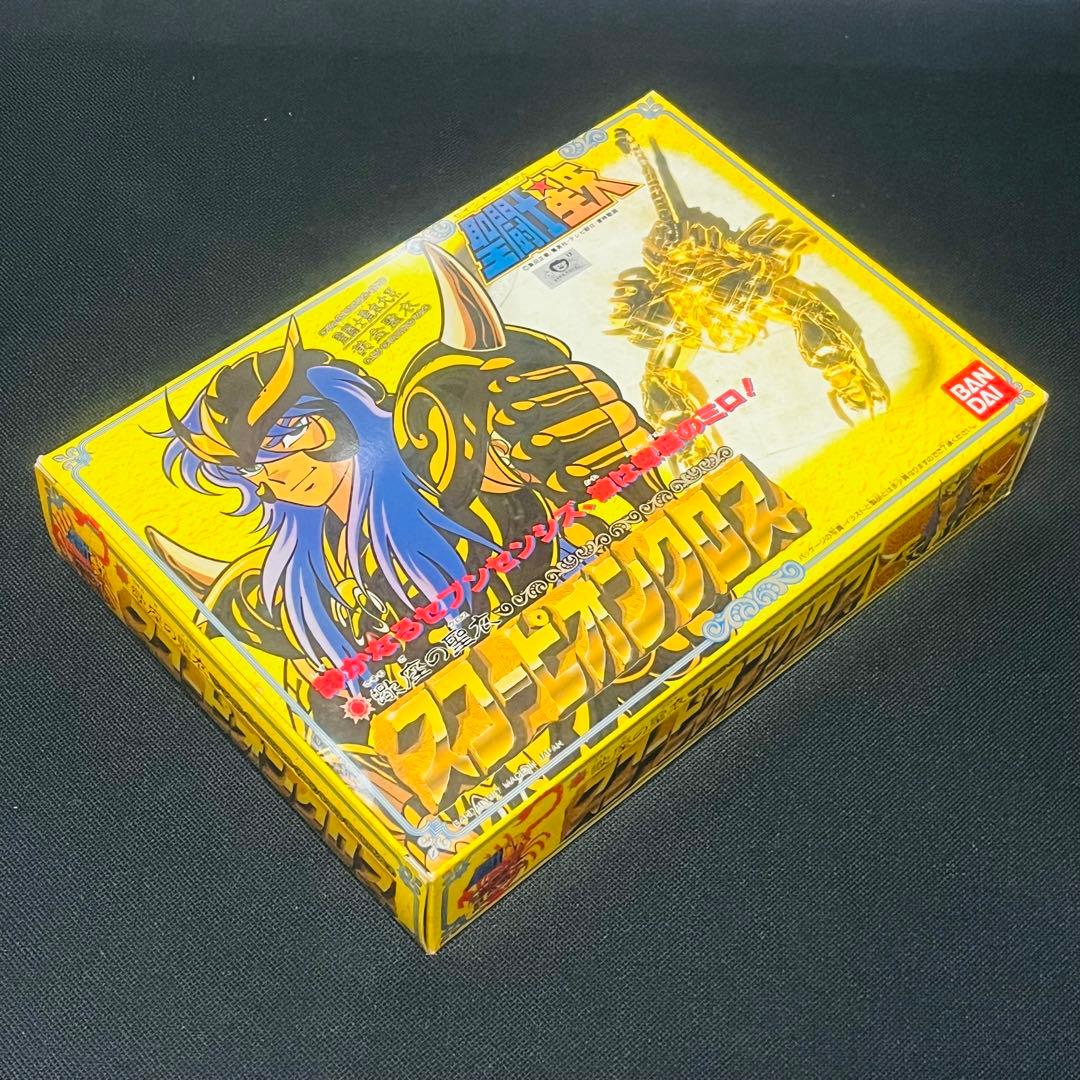 聖闘士星矢　スコーピオンクロス　聖衣大系　後期版