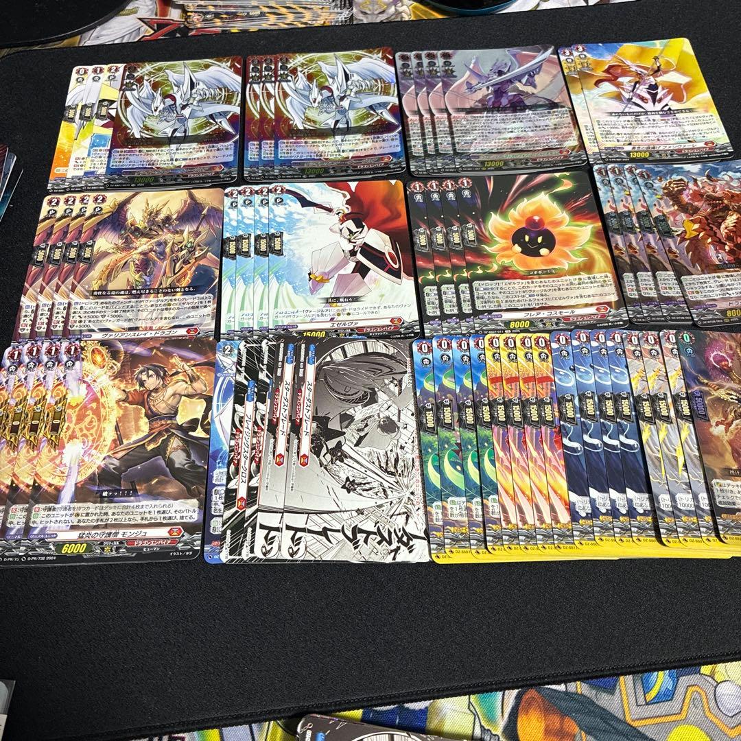 ヴァージルアデッキ