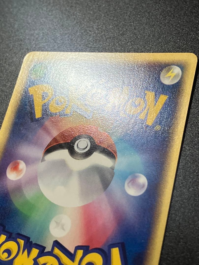 ポケモンカード タッチ交換！ 限定 プロモ promo 2006 ②