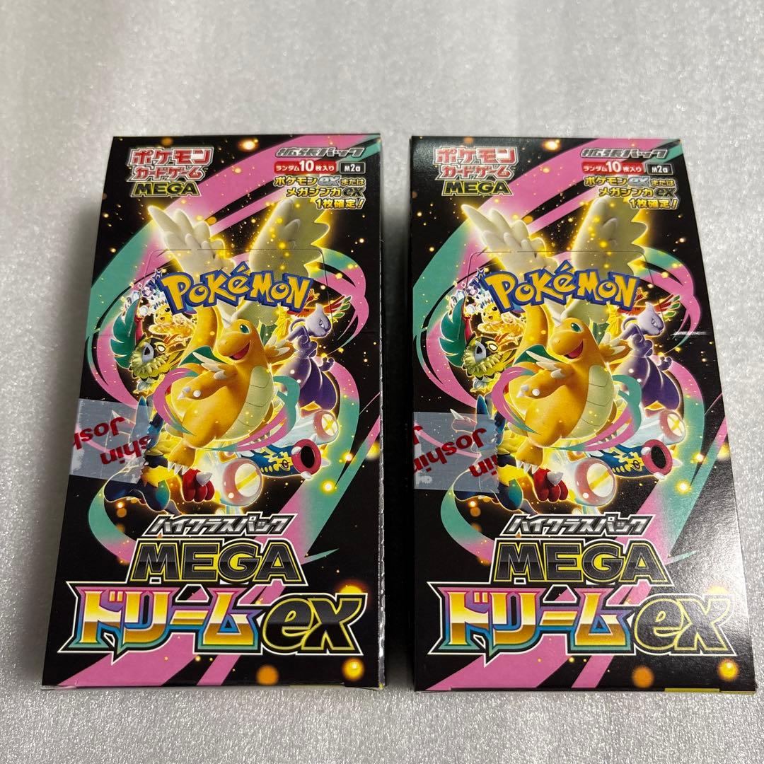 ポケモンカード　MEGA ドリームex 2BOX シュリンク無し　ペリペリ付き