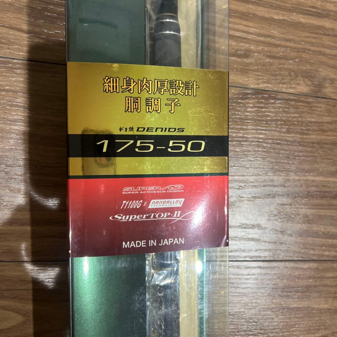 【新品未使用】がま磯DENIOS 磯竿 175-50