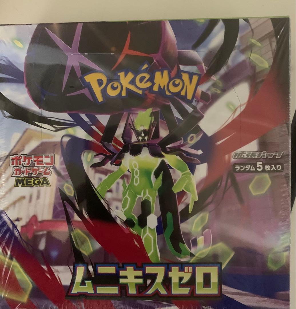 新品未開封 BOX