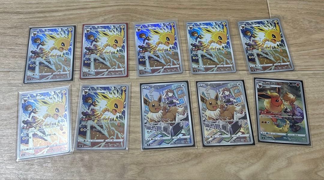 ポケモンカードゲーム　CHRのみ　200枚以上！！